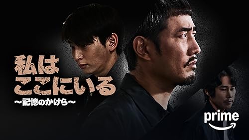 Amazon.co.jp: ザ・ファイブ－選ばれた復讐者－(字幕版)を観る